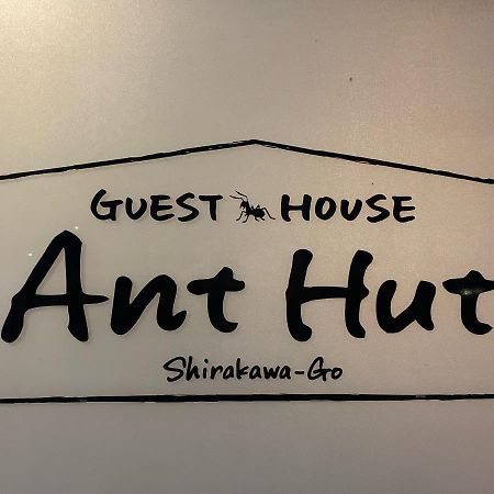 Guesthouse Anthut Shirakawa-go Eksteriør bilde