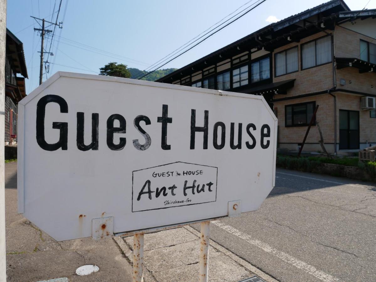 Guesthouse Anthut Shirakawa-go Eksteriør bilde